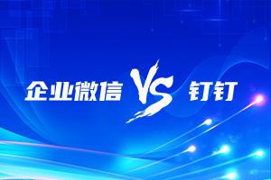 【活動裂變】月活7000多萬的作業幫，是怎樣通過企業微信做私域流量池運營的？