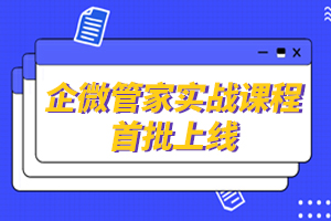 【個人裂變】案例解析—碧生源是如何搭建私域流量池做好用戶運營體系的！