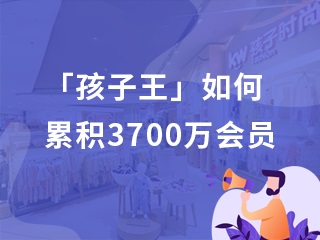 【微企信息】:社群運營全局思維