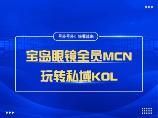 【微信企業號功能】:企業微信最新“零基礎”實操課，限時只要9.9元！