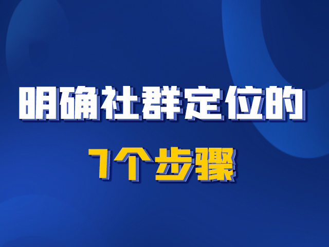 【社群裂變是什么】企業微信私域轉化助力完美日記年銷售額破38億元！