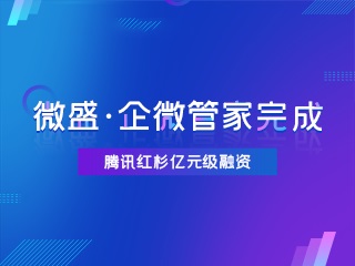 【企業家微信群】:企業不可錯過的強弱私域矩陣玩法