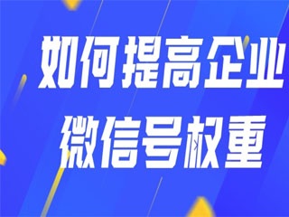 【群裂變技巧】6次分銷裂變，收款123萬+，解析營銷活動中的8個關鍵點