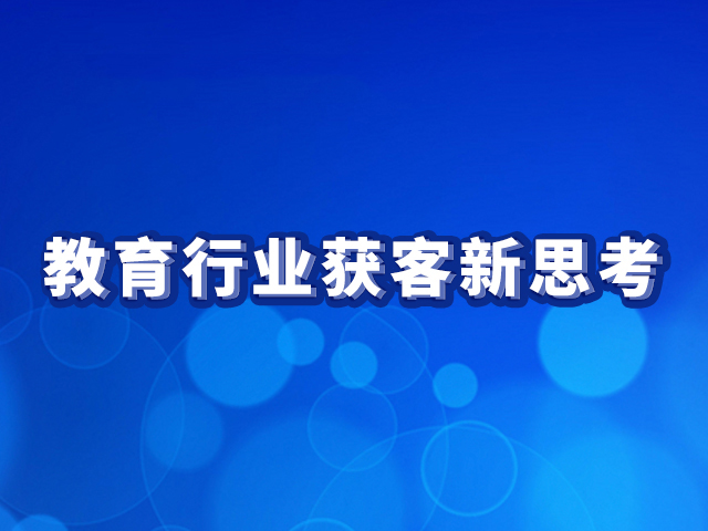 【微信企業 號】:企微社群轉化策略分享