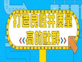 【裂變式傳播】從元氣森林等看快消零售是如何通過內容營銷做私域裂變增長