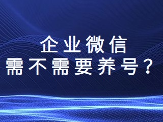 【企微管理】:xxx正在將你刪除......