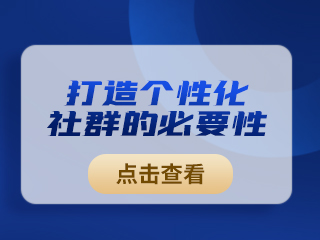 【如何微信裂變式營銷】案例分析丨20億+營業額的美術寶，私域流量用戶是怎樣運營的