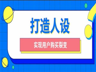 【小微企業是什么】:如何保持社群活性？