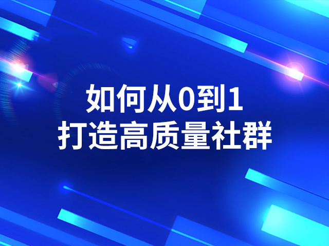 【做微商如何尋找客戶】:社群變現怎么做？