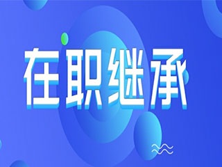 德州百度優化策略（快速提升網站排名的有效方法）