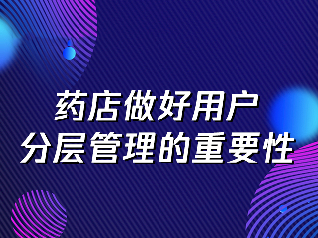 【裂變營銷方式】深度拆解拼多多是怎樣玩轉裂變活動，實現用戶快速增長的？