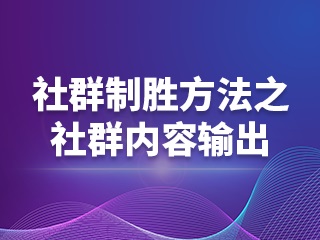 【微信企業版軟件】:三個朋友圈營銷小技巧