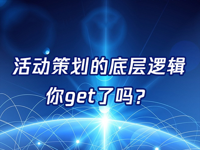 【裂變引流方法】怎樣從0到1搭建私域流量池？