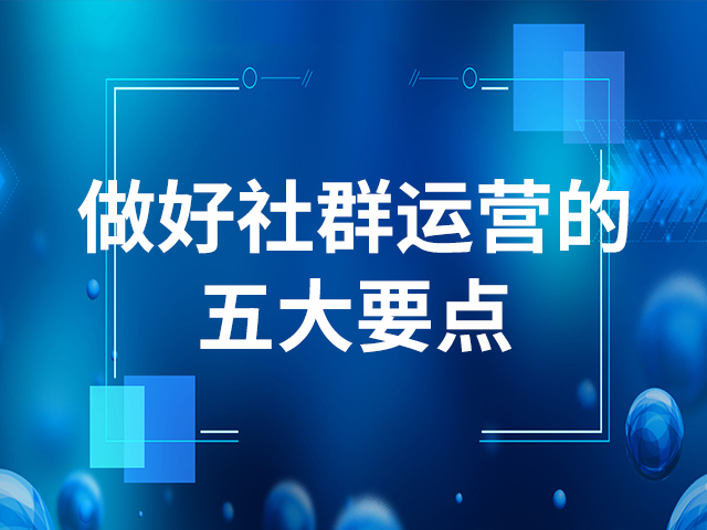 【社群裂變是什么】企業微信私域轉化助力完美日記年銷售額破38億元！