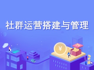 【做微商如何尋找客戶】:社群變現怎么做？