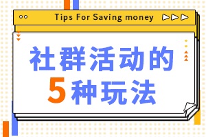 【微信企業版登錄】:如何做好用戶運營