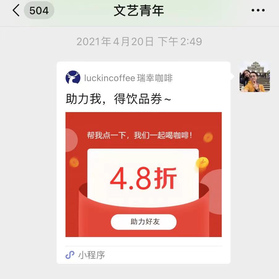 【微信拉新裂變】微信裂變拉新營銷模式，怎樣去做更有效？