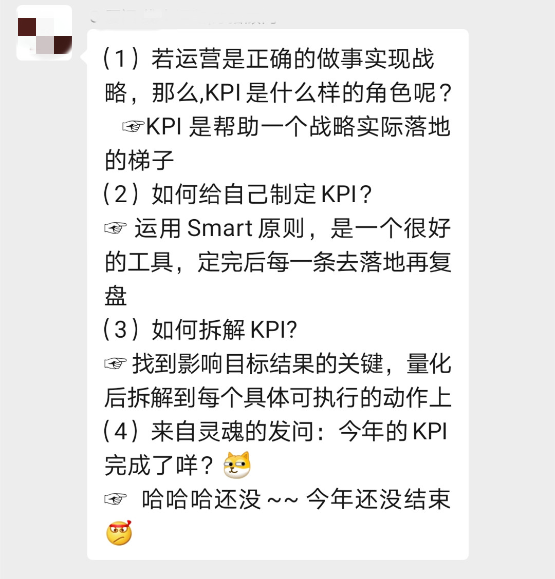 【社群方法裂變】:私域流量池搭建之社群玩法，讓你掌握社群運營的本質