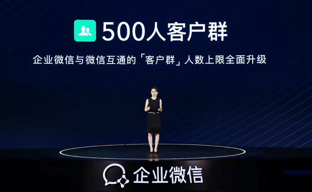 【視頻裂變】2021年企業微信是私域運營的最佳工具